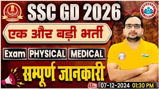 SSC GD 2026  एक और नई भर्ती  SSC GD Exam Date Physical Medical 2026  By Ankit Bhati Sir [upl. by Susanne599]