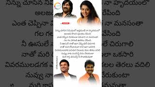 Hey Aakasam Status  Bhadra Movie  Ravi Teja amp Meera Jasmine LFMCreations [upl. by Neb547]