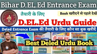 Best Urdu Book for deled entrance exam 2024  Which Urdu book is good for deled Best Book For Deled [upl. by Kati]