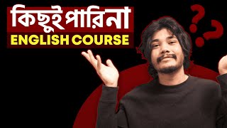 Kichui Pari Na  English Course  9 HOURS [upl. by Nereen]