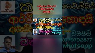 Virgo horoscope කන්‍යා ලග්නයnovember [upl. by Anileme158]