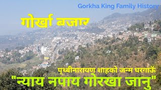 Gorkha गोरखा बजार र यसको ईतिहास Gorkha Bazaar historic Place In Nepal Gorkha District Nepal [upl. by Ayojal709]