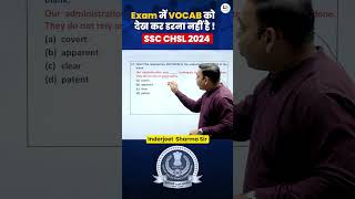 Vocab SSC CHSL 2024 EXAM vocabulary rootwordvocabulary sscchsl2024 sscmarks viralvideo [upl. by Avelin]