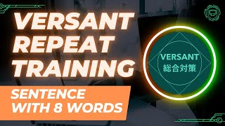 VERSANT リピート・トレーニング【語数別】８語／REPEAT Training Sentences with 8 Words [upl. by Sale409]