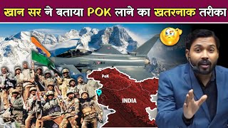 Kargil War India ने Pakistan के ख़िलाफ़ 1999 Kargil War में हारी हुई बाज़ी कैसे पलटी थी [upl. by Leile663]