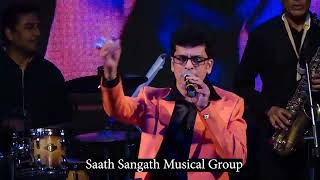 Song  O Manchali Kahaa Chali Singer  Kishore Kumar Sung By  Anand Vinod [upl. by Shaffert977]