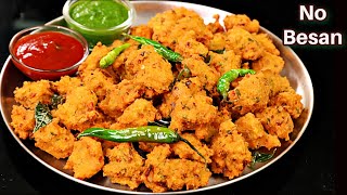 चना दाल के कुरकुरे मजेदार पकोड़े  No Besan Pakora  Dal ke Pakode  Pakora Recipe  KabitasKitchen [upl. by Trebreh871]