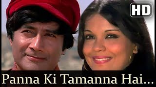 Panna Ki Tamanna Hai ki Heera Mujhe Mil Jaye  Kishore Kumar Lata Mangeshkar  Heera Panna 1973 [upl. by Koffler]