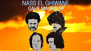 Nass El Ghiwane  Galb Majrouh  Official Audio [upl. by Eiznil]