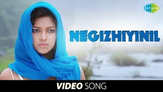 Negizhiyinil  Video Song  Nimirnthu Nil  Jayam Ravi  Amala Paul  Tamil  HD Song [upl. by Idaline]