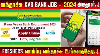 KVB Bank Recruitment 2024 🔥  Crack KVB Bank Jobs 2024 🤑  Top Banking Jobs Alert 🚨 job [upl. by Anivol]