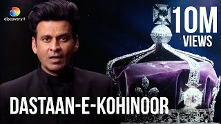 Secrets of the Kohinoor  Official Trailer  Manoj Bajpayee  discovery [upl. by Carilyn]