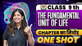 The Fundamental Unit of Life Class 9 Biology  GOAT Series  One Shot  Manisha Rana [upl. by Mathis]