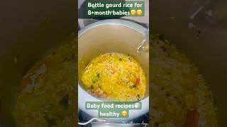 Lunchdinnerrecipes8month babiesbottlegourd ricehealthytasty🥰 [upl. by Alauqahs]