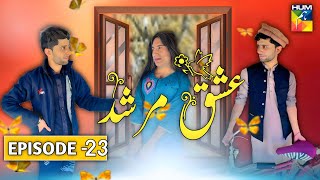 Ishq Murshid  Episode 23𝐂𝐂19 MayEng Sub Presented by PDL [upl. by Aivizt91]