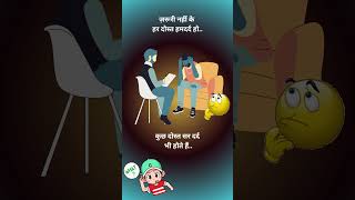 Funny Jokes 2024  Latest Chutkule shorts jokes4u funnyjokes [upl. by Yrok]