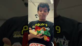 شنية الحكاية؟؟😱 explore اكسبلور tunisia tunis shorts shortvideo [upl. by Haek]