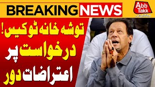 Tosha Khana 2 Case  Imran Khan Got Relief  Breaking News  Abbtakk News [upl. by Nylodnew]