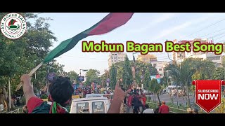 মোদের প্রিয় মোহনবাগান  Mohun Bagan Best Song  মোদের মন্দিরে গাওয়া গান মোদের মসজিদের আজান  💚❤️🙏 [upl. by Busey]