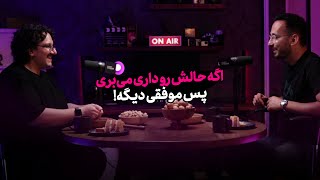 پول برای آدم تکراری می‌شه و ربطی به موفقیت نداره  MoboNewsChannel [upl. by Arriaes]