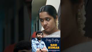 Happy Birthday Sasikumar  Sasikumar Birthday Special Shorts Ayngaran [upl. by Haimorej]