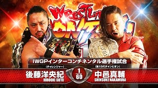 WRESTLING DONTAKU2015 NAKAMURA vs GOTO MATCH VTR [upl. by Yliah]