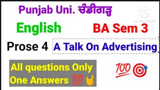 puchd sem3 english prose4 Atalkonadvertising importantquestions [upl. by Aniehs468]