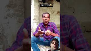 funnycomedy 😅😇🥰😜😜😍😆😆😍😜😋😋😋😜😍😍 [upl. by Navets]