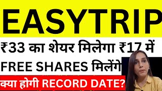 Easy trip bonus क्या होगी record date  Easytrip share news today  stocks  Bonus  penny stocks [upl. by Nigem]