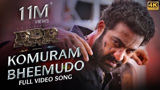 Komuram Beemano Full Video SongTamil  RRR  NTR Ram Charan  Maragadhamani  SS Rajamouli [upl. by Gem]