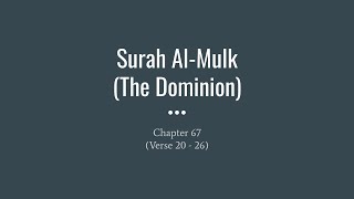 Memorise Surah Al Mulk Verse 2026 [upl. by Sayce]