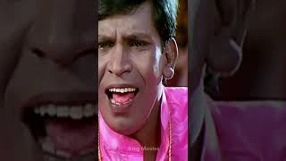 மொத்தத்துல இந்த ஊர்ல இருக்கலாமா வேணாமான்னு ஒரு வழிய காட்டு vadivelu vadivelucomedy comedy shorts [upl. by Plunkett]