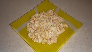 Вкуснейший крабовый салат с ананасами сыром кукурузой [upl. by Mcadams]