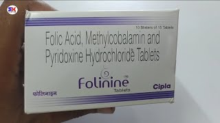 Folinine Tablet  Folic Acid Methylcobalamin and Pyridoxine Tablet  Folinine Tablet Uses Benefits [upl. by Cele]