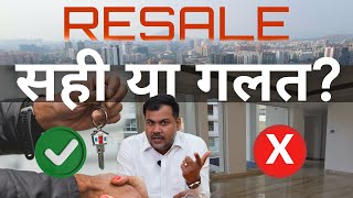 Buying a Resale Flat Good or Bad Most IMP Home Buying Tips  Biggest Mistake by realestate home [upl. by Guttery493]