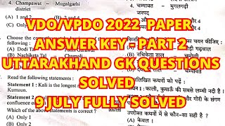 VDOVPDO 2023 Paper ANSWER KEY PART 2HELD ON 09072023 Fully Solved uksssc ukssscvdobharti [upl. by Auston]