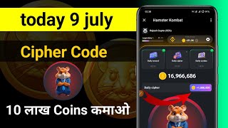 Hamster Kombat Daily Cipher Code  9 july daily cipher code hamster kombat [upl. by Assyla]