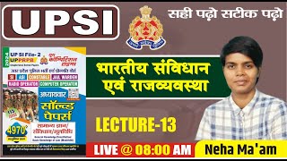 UP POLICE SI amp CONSTABLE PYQ  आपात उपबंध  Lecture13 by Neha Maam [upl. by Sergu]