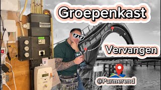 3 fase groepenkast vervangen in Purmerend  Elektricien  XL video 10  Ik neem je mee op pad [upl. by Dugaid]