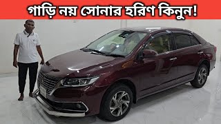 গাড়ি নয় সোনার হরিণ কিনুন Toyota Premio Price In Bangladesh । Used Car Price In Bangladesh [upl. by Lyndel]