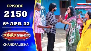 CHANDRALEKHA Serial  Episode 2150  6th Apr 2022  Shwetha  Jai Dhanush  Nagashree  Arun [upl. by Ainer]