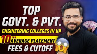 Top GovernmentPrivate Engineering Colleges UP  Best Placements  Cutoff  Fees  JEE Mains 2023 [upl. by Forster]