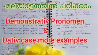 Lesson 15 Dative case more examples  Demonstrative pronomen Malayalam [upl. by Katsuyama]