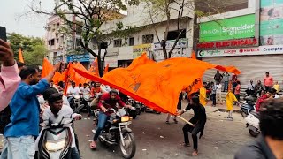 Bajrangdal Rally in Hyderabad  City Light Hotel [upl. by Habas]