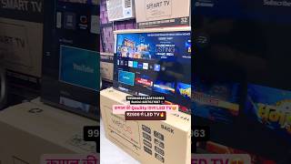 ₹3500 से Smart LED TV😍🔥ledtvwholesalemarket ledtvmarket cheapestledtvmarketindelhi [upl. by Ominorej]