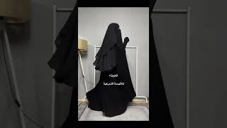 Burka totorial muslimah abaya hijababaya trending youtubeshorts [upl. by Ennaeilsel]