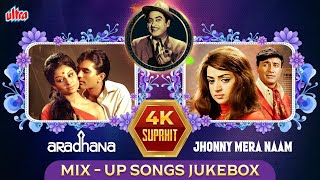 Aradhana Jhonny Mera Naam Mix  UP Songs Jukebox  Kishore Kumar 4K Superhits [upl. by Alexandria]