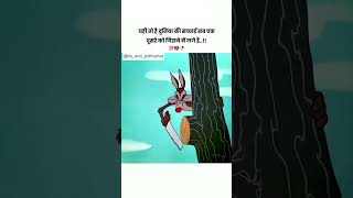 Zindagi ki sachai yhi h zindagi duniya motivation success lifetips shorts [upl. by Pax839]