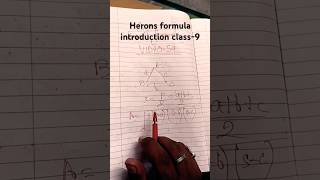 Herons formula class9 introduction video😀 semi perimeter area maths subscribe [upl. by Ayela70]