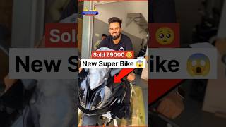 Khanna Omkar Buying New Super Bike s1000rr  MotoNBoy khannaomkar s1000rr z900 newbike shorts [upl. by Ayekehs17]